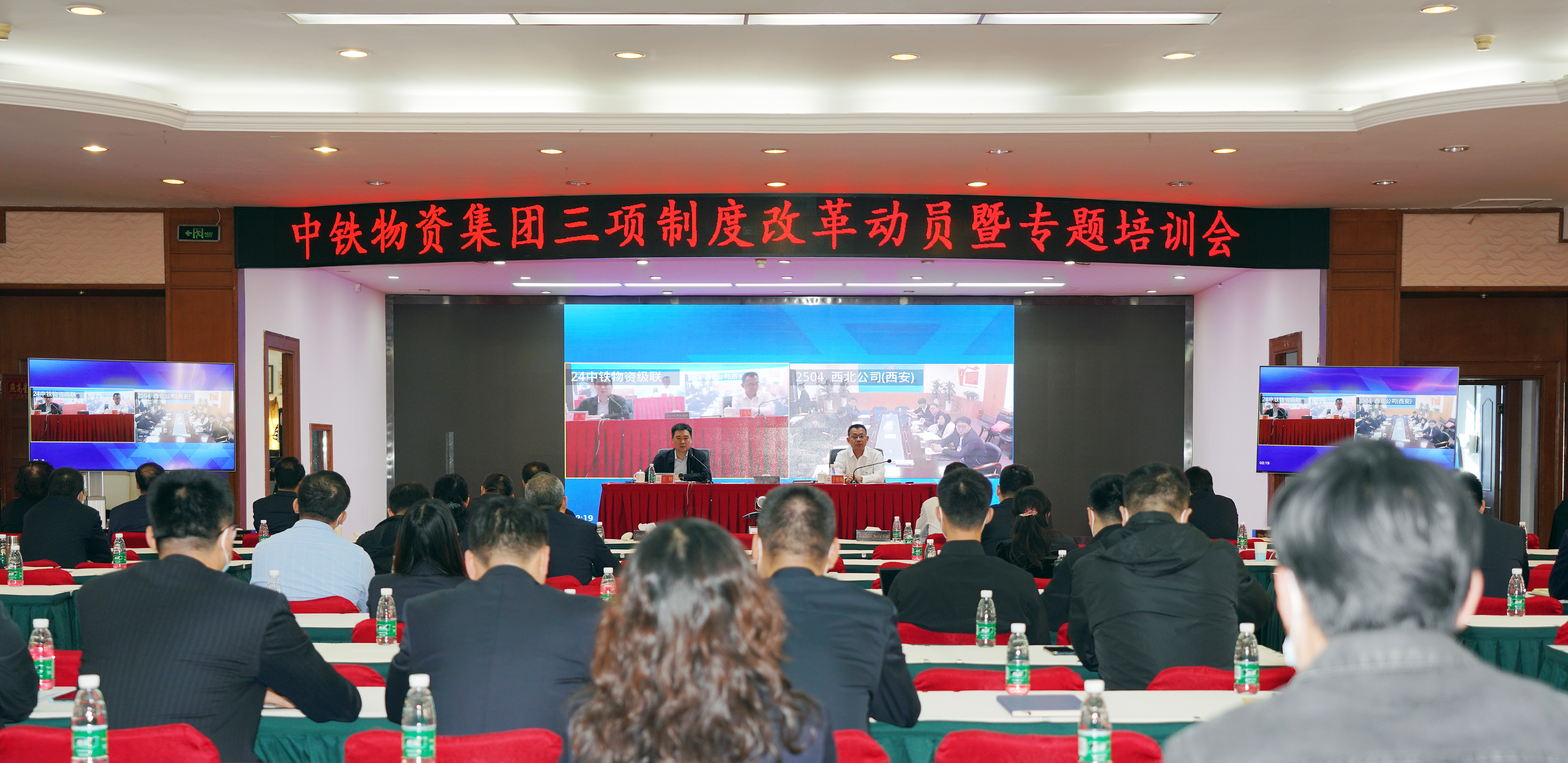 邀請外部專家就三項制度改革進(jìn)行全員培訓(xùn).JPG